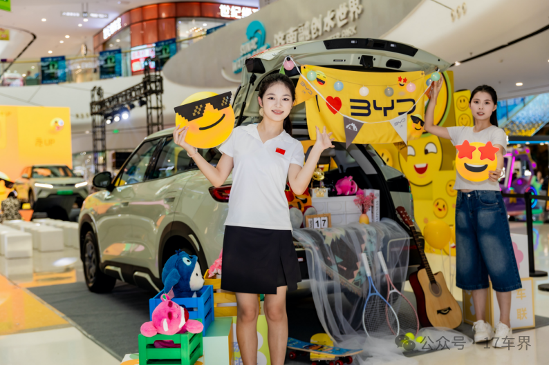 领航加推 致敬全球150万份热爱——元家族焕新上市·济南站圆满落幕